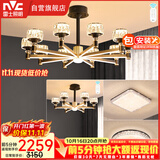 雷士（NVC）美式轻奢客厅灯灯臂发光吊灯无极调光灯饰两室两厅WHXD114F/G-02