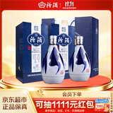 汾酒青花20 清香型白酒 42度 375ml双瓶 商务送礼 超值组套