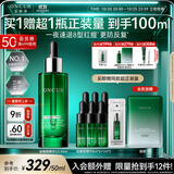 安修泽40%油橄榄祛痘精华50ml面部精华褪红修护舒缓控油节日礼物
