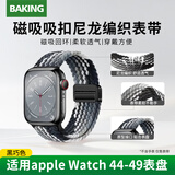 baking适用苹果手表表带apple watch s12/s11/s10/s9/8/7/6/5/4/se/ultra3表带iwatch手表运动原封盒装