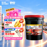 美孚（Mobil）美孚黑霸王柴油机油 柴机油 20W-50 CF-4级 18L 汽车用品