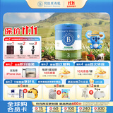 贝拉米（Bellamy's）经典2.0版3段幼儿有机奶粉800g 1~3岁 八大原生HMO 澳洲原装进口