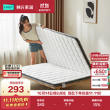 林氏家居床垫加硬神器3cm0胶椰棕海绵支撑薄床垫硬1.2x2米睡感偏硬CD137C