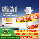3M家用前置过滤器反冲洗全铜免换滤芯全屋净水FWD-F41WM