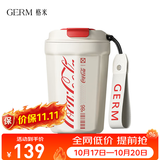 格米（germ）可口可乐联名咖啡杯高颜值车载便携316杯子男女士大容量保温杯 【经典款】白色【可口可乐联名】390ml
