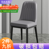 阳光半岛餐椅家用简约轻奢皮椅子软包餐桌椅靠背凳子厨房客厅餐厅休闲歺椅 【套装4把装】黑腿 颜色备注 默认发图片颜色