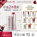 Fresh馥蕾诗经典滋润护唇膏4.3g澄糖玫瑰粉红色 生日礼物送女友男友