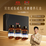 Swisse斯维诗PLUS AKK益生菌细胞代谢双减瓶减脂护肝60粒*3瓶