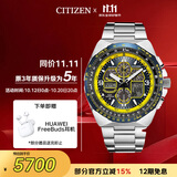 西铁城（CITIZEN）手表男日韩表蓝天使光动能日显钢带时尚送男友礼物JY8125-54L