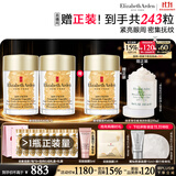 伊丽莎白雅顿眼胶眼部精华液60粒*2淡化细纹神经酰胺眼霜礼物