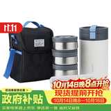 乐扣乐扣（LOCK&LOCK）不锈钢多层保温桶便当饭盒上班族学生带饭饭盒配包餐具2L深蓝色