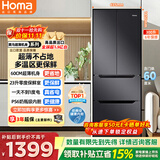 奥马（Homa）60cm超薄300升法式多门小型家用电冰箱一级变频风冷无霜双开门四开门冷藏冷冻两用1-2人300WF/B