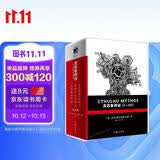 克苏鲁神话123卷合集函套（二十世纪最有影响力的恐怖小说，收录作者自述生平等） 小说