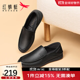 红蜻蜓男士皮鞋新款时尚舒适休闲男鞋一脚蹬驾车鞋休闲男鞋WTA7423 黑色 41