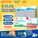 海氏海诺75%医用消毒湿巾棉片 酒精棉片 120片装 6*6cm