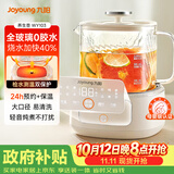九阳（Joyoung）净萃养生壶迷你家用全玻璃煮茶器 轻音炖煮 1L办公室0金属0胶水恒温冲奶烧水壶 WY103