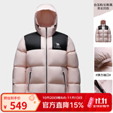 骆驼（CAMEL）【小太阳】户外羽绒服秋冬新款男女加厚保暖羽绒服面包服 白玉粉/幻影黑，A33CAPN163E/E5 男女 S