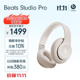 beats Studio Pro【郑钦文同款】无线头戴式耳机 【礼物】蓝牙主动降噪 适用苹果安卓耳机 柔沙色