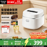 松下（Panasonic）【焕新补贴】迷你电饭煲1-2人家用电饭锅小型智能煮饭锅预约定时焦脆煲仔饭1.5L容量SR-DD051D-W 1.5L 【8道菜单 | 开盖火锅】DD051D