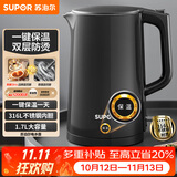 苏泊尔（SUPOR）电水壶热水壶 1.7L大容量全钢无缝电热水壶 316L不锈钢烧水壶 一键保温 恒温水壶 SW-17J12P