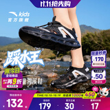 安踏儿童凉鞋踩水王溯溪鞋男女大小童鞋26年夏季透气一脚蹬水陆沙滩鞋 【男踩水王】黑-1 37 脚长23.5cm