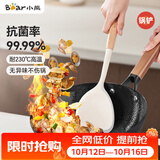 小熊（Bear）锅铲 硅胶锅铲套装耐高温抑菌炒菜煎锅铲子不粘锅锅铲CP-JP030