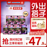 苏菲口袋魔法黑猫卫生巾日夜组合74片超薄便携加宽姨妈巾京东自营
