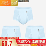 宜而爽【3条装】男士内裤100%纯棉罗纹三角裤男中高腰大码透气短裤衩