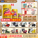 完达山【0元试喝】菁采稚护1段2段3段800g幼儿配方牛奶粉乳铁蛋白 菁采稚护3段800克*6【0元试喝】