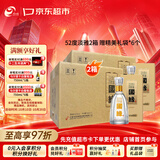 今世缘 淡雅国缘 52度 500mL*6瓶 整箱*2箱 送礼白酒