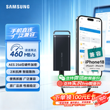 三星（SAMSUNG）2TB Type-c USB 3.2 移动固态硬盘（PSSD）T5 EVO 星耀黑 手机直连笔记本外接 大容量