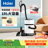 海尔（Haier）桶式吸尘器家用开荒大吸力大功率吸尘机干湿两用吸灰除尘机一键收线T818W升级无级调速 诚意好礼