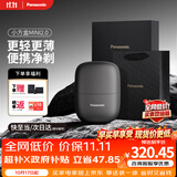 松下（Panasonic）电动剃须刀刮胡刀自营男士2026新款礼盒小方盒mini2.0往复式便携男生日礼物cm21灰