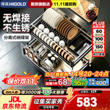 悍高（HIGOLD）厨房橱柜拉篮加厚304不锈钢底板碗篮抽屉式碗架调味篮双层碗碟篮 800柜【店铺热销TOP1】2层-L系列