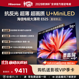 海信电视大薄荷E52S 98吋 抗反光墨晶屏U+MiniLED 59mm超薄 高刷150Hz 杜比全景声 艺术电视能效补贴