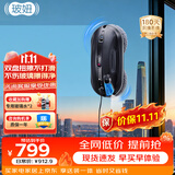 玻妞（HOBOT）388全自动擦窗机器人防伤玻璃波妞喷水擦玻璃机器人擦墙擦瓷砖擦窗户神器家用