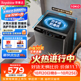 荣事达（Royalstar）波轮洗衣机10KG全自动大容量家用脱水机宿舍租房可预约洗衣机 以旧换新浅灰ERVP192020T