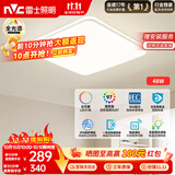 雷士（NVC）全光谱护眼吸顶灯简约卧室灯智能LED照明灯具光域
