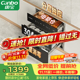 康宝（Canbo）304不锈钢消毒柜新款嵌入式家庭厨房家用大容量三层二星碗筷烘干消毒碗柜政府补贴 XDZ100-ONE PRO