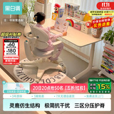 黑白调A2儿童学习桌书桌写字桌儿童桌椅实木升降桌子电脑桌橡胶木设计师