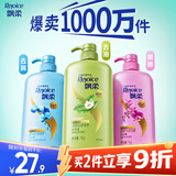 飘柔经典蓬松止痒洗发水京东自营男女士洗头膏露1KG