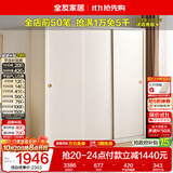 全友家居衣柜卧室推拉门现代简约家具小户型衣服收纳储物柜子移门衣橱