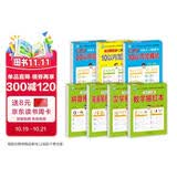 幼小衔接整合教材一日一练（7册）全套 数字描红+汉字描红+笔画笔顺描红+拼音描红+20以内加减法+10以内加减法口算心算+全横式10以内加减法 