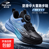 德尔惠（DEERWAY）德尔惠童鞋2026春夏新款防水皮面儿童运动鞋软底防滑中大童跑步鞋 LJH9939P丨黑蓝色 【秋冬皮面】 40 码(内长26.0cm)
