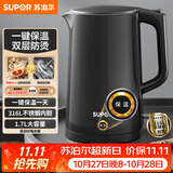 苏泊尔（SUPOR）电水壶热水壶 1.7L大容量全钢无缝电热水壶 316L不锈钢烧水壶 一键保温 恒温水壶 SW-17J12P