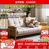全友家居 现代简约布艺沙发床一体两用可折叠沙发客厅家用可进扫地机