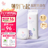 BBG蓝芯丝薄FLY系列拉拉裤3XL码36片(≥18kg)婴儿尿不湿夏季超薄透气