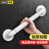 沐唯无障碍卫生间马桶扶手老人安全扶手栏杆专用浴室厕所防摔起身器