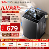 TCL 新风祛味波轮洗衣机全自动10KG大容量一级能效家用国家补贴出租房宿舍京东自营B100V2R