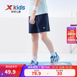特步（XTEP）儿童夏季新款男童运动速干五分裤运动休闲短裤百搭薄款短裤 深奥蓝 110 cm